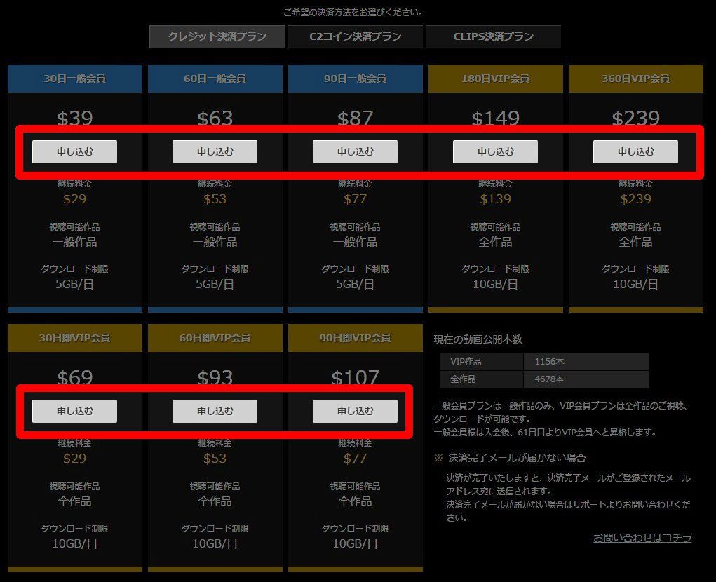 Street GALS(ストリートギャルズ)入会方法を図解解説、安全な入会はコチラから
